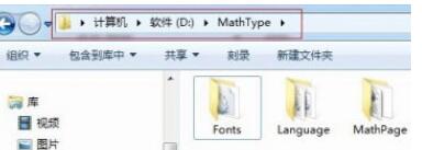 关于word2013调出公式编辑器的操作内容