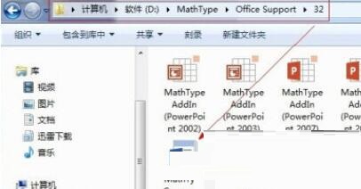 关于word2013调出公式编辑器的操作内容