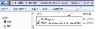 关于word2013调出公式编辑器的操作内容