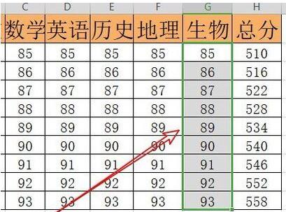 关于wps2019批量将数字加上5的操作教程