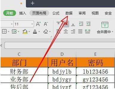 关于wps2019快速查找重复项的简单教程我来说说