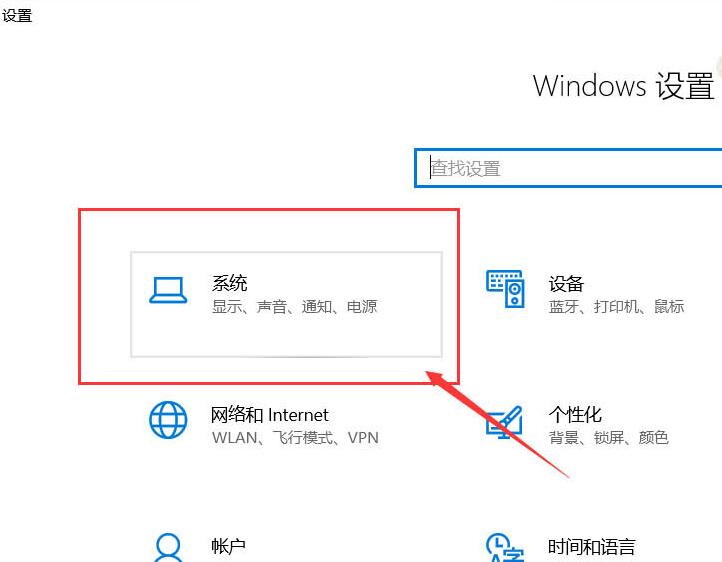 关于WIN10黄屏的详细处理教程