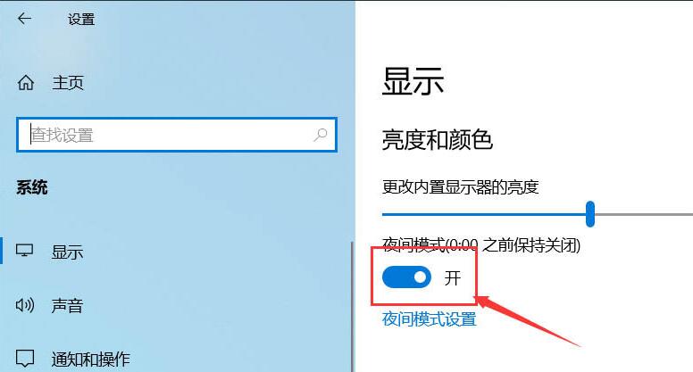 关于WIN10黄屏的详细处理教程