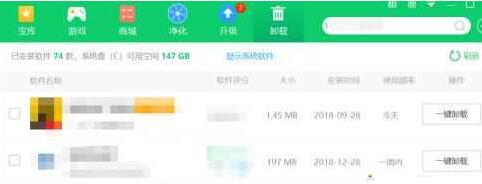 关于WIN10电脑按键精灵突然闪退的处理操作步骤