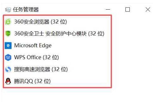 关于WIN10电脑按键精灵突然闪退的处理操作步骤