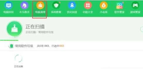 关于WIN10电脑按键精灵突然闪退的处理操作步骤