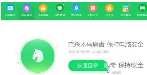 关于WIN10电脑按键精灵突然闪退的处理操作步骤