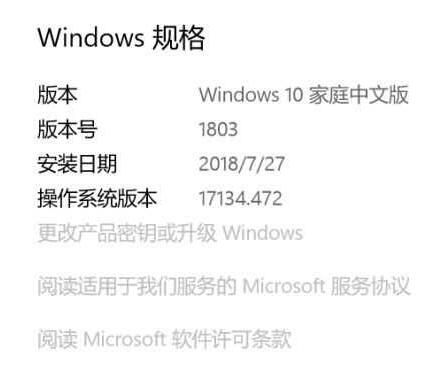 关于WIN10电脑按键精灵突然闪退的处理操作步骤