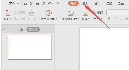 关于wps制作连续循环图的详细步骤
