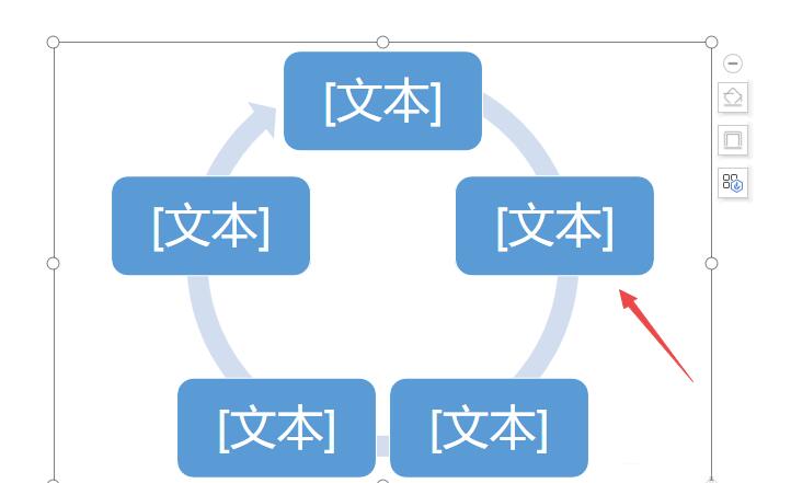 关于wps制作连续循环图的详细步骤