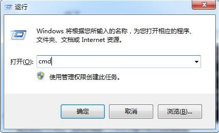 关于win7电脑打不开移动硬盘的解决方法