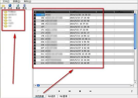 关于win7打开mdb文件的操作步骤