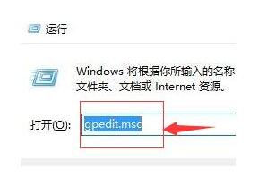关于WIN10系统不能打开任务管理器的处理操作步骤