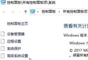 关于WIN10