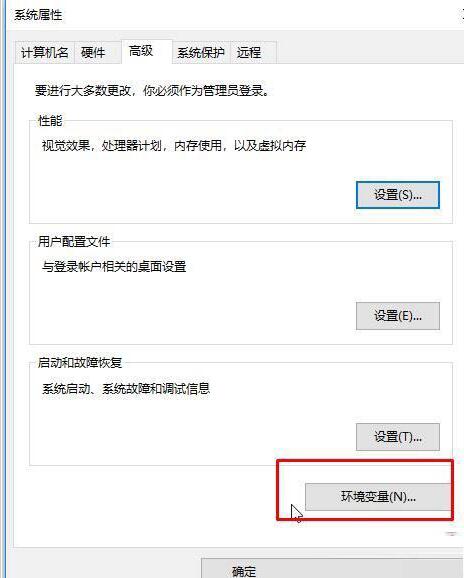 关于WIN10