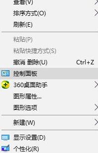 关于WIN10
