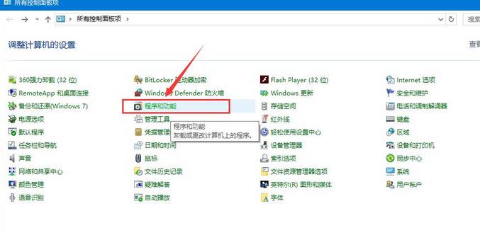 关于WIN10