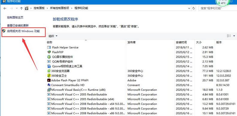 关于WIN10