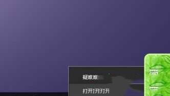 关于WIN10网络通但不能上网的解决技巧