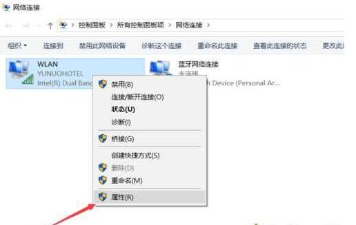 关于WIN10网络通但不能上网的解决技巧