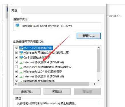关于WIN10网络通但不能上网的解决技巧