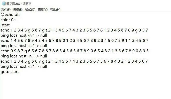 关于WIN10系统使用cmd命令制作数字雨小程序的详细步骤