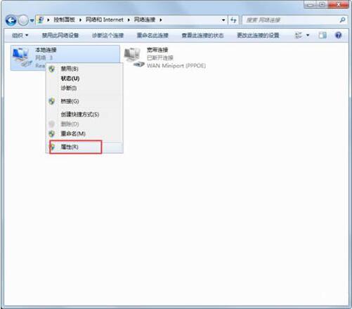 关于win7电脑伪装ip地址的操作步骤