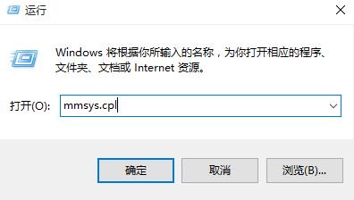 关于win10把扬声器设为默认状态的操作步骤