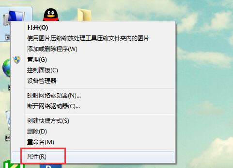 关于win7系统开启透明玻璃的操作步骤