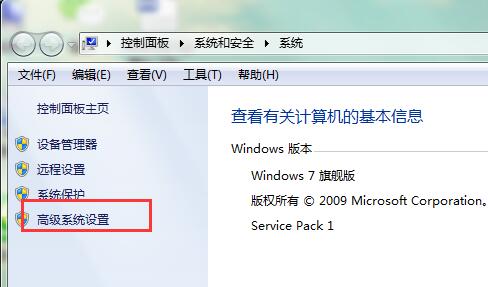关于win7系统开启透明玻璃的操作步骤