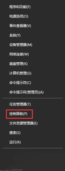 关于WIN10网页提示“运行时间错误”的解决方法