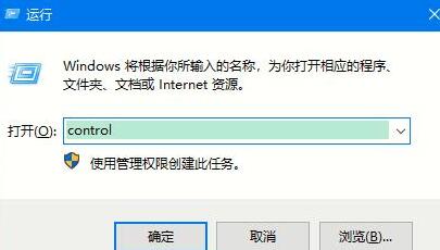 关于WIN10更改系统语言的具体操作内容