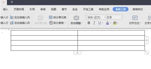 关于wps2019文档快速在表格中添加一列的操作步骤
