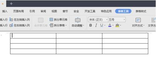 关于wps2019文档快速在表格中添加一列的操作步骤