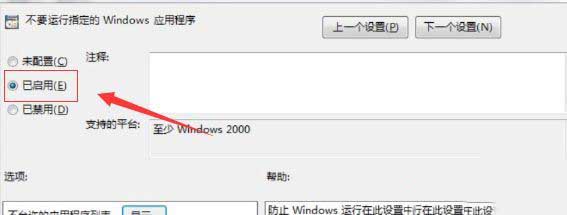 关于WIN10命令提示符无法打开的解决方法