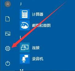 关于WIN10触摸键盘开启的操作方法