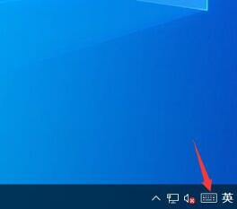 关于WIN10触摸键盘开启的操作方法