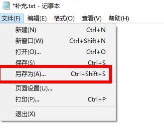 关于WIN10系统trustedinstaller权限获取方法