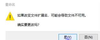 关于WIN10系统trustedinstaller权限获取方法