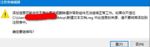 关于WIN10系统trustedinstaller权限获取方法