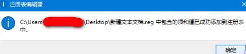 关于WIN10系统trustedinstaller权限获取方法