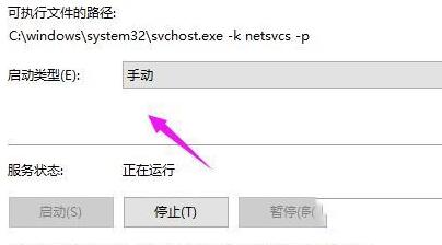 关于WIN10重置系统一直转圈的处理操作步骤