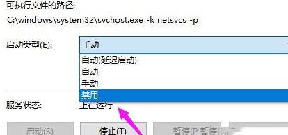 关于WIN10重置系统一直转圈的处理操作步骤