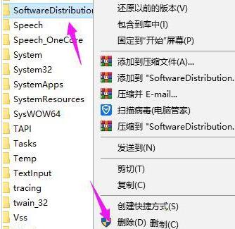 关于WIN10重置系统一直转圈的处理操作步骤
