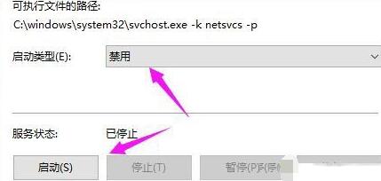 关于WIN10重置系统一直转圈的处理操作步骤