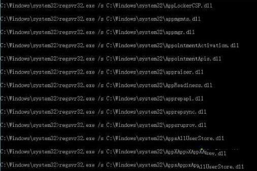 关于WIN10弹出windows找不到文件提示的处理操作方法