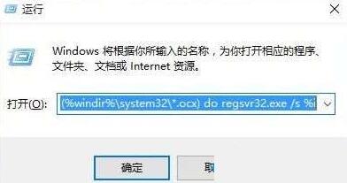 关于WIN10弹出windows找不到文件提示的处理操作方法