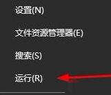 关于WIN10系统音量图标不能打开的处理教程
