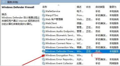 关于WIN10系统音量图标不能打开的处理教程