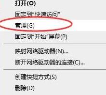 关于WIN10系统更新鼠标驱动的详细教程